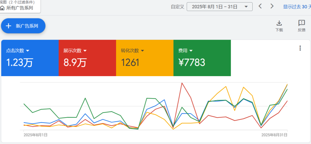 微信图片 2025 11 27 090821 477